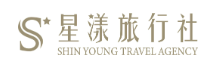 星漾旅行社